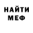 Amphetamine Розовый moni dark