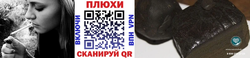 магазин продажи   Сольцы  Гашиш Изолятор 