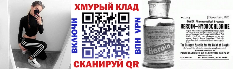 наркотики  Сольцы  MEGA вход  ГЕРОИН афганец 