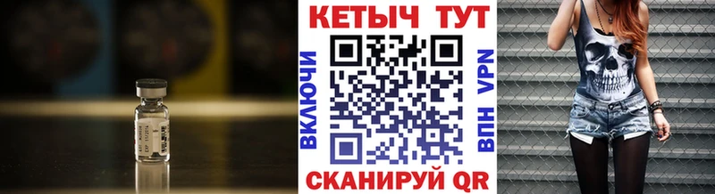 kraken ТОР  закладка  Сольцы  Кетамин ketamine 