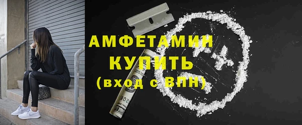 винт Нефтекумск