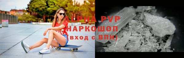 скорость mdpv Грязовец