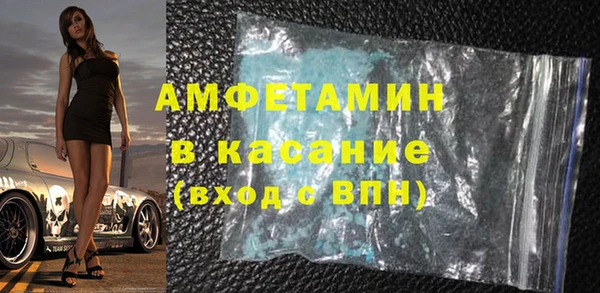 винт Нефтекумск
