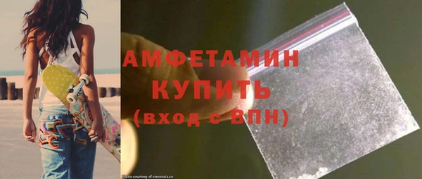винт Нефтекумск