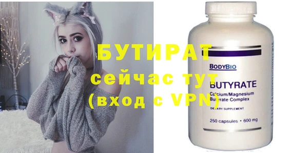 винт Нефтекумск