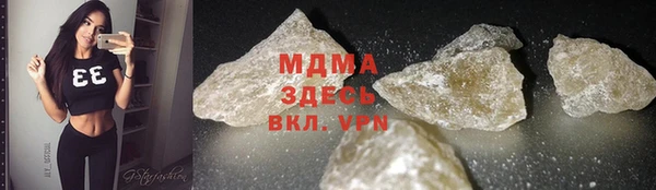 jwh Нефтегорск