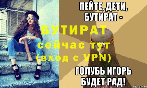 винт Нефтекумск