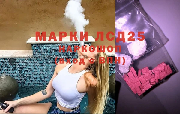 винт Нефтекумск