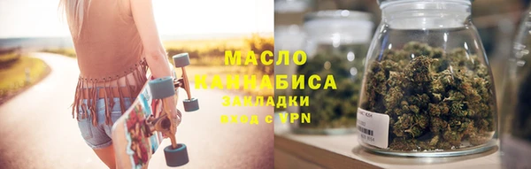круглые Губаха