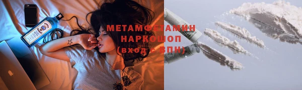 jwh Нефтегорск