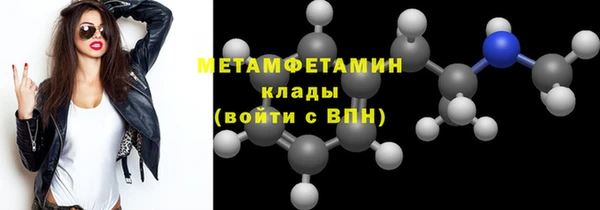 винт Нефтекумск