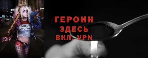 винт Нефтекумск