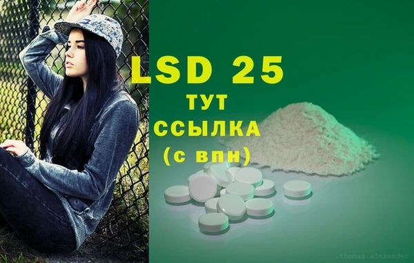 jwh Нефтегорск
