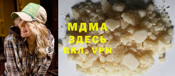 круглые Губаха