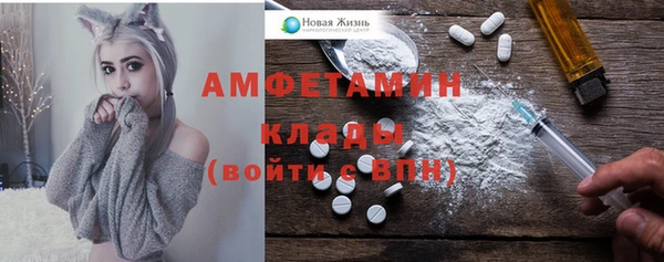 винт Нефтекумск