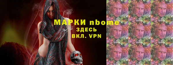 jwh Нефтегорск
