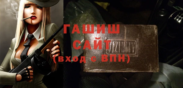 jwh Нефтегорск