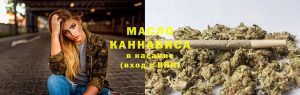 гашишное масло Надым