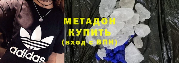 jwh Нефтегорск