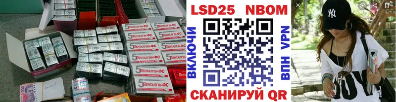 LSD-25 экстази ecstasy  купить   Сольцы 