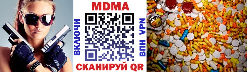 MDMA VHQ Сольцы
