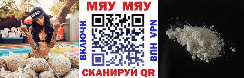 Меф VHQ  Сольцы 