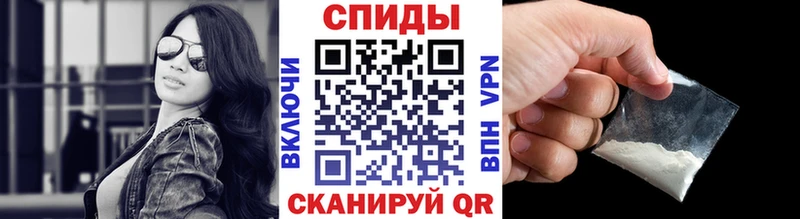Первитин винт  площадка наркотические препараты  Сольцы 