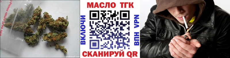ТГК вейп с тгк KRAKEN как зайти Сольцы как найти закладки